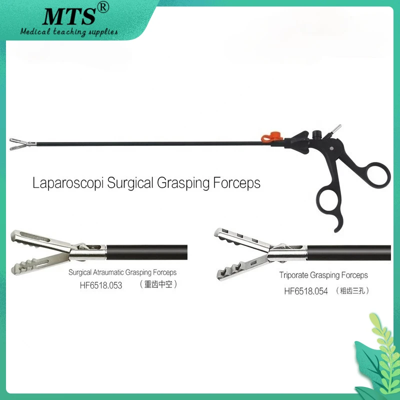 МТС медицинский лапароскопический инструмент эндоскоп хирургический