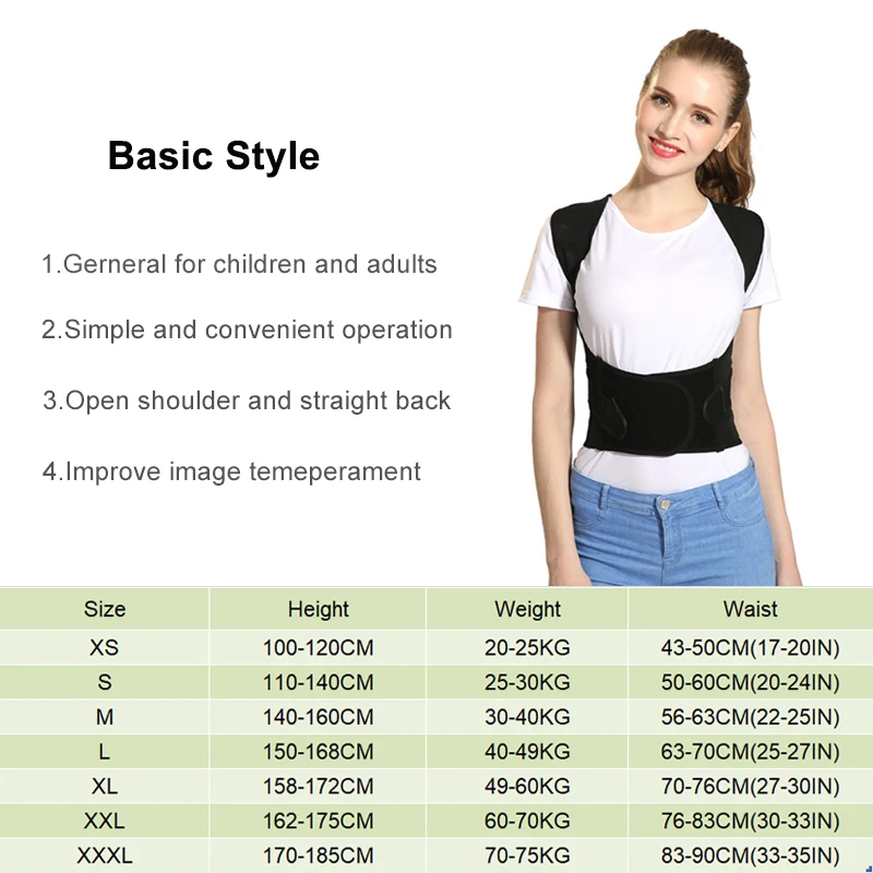 Корректор осанки для взрослых и детей терапевтический корсет пояс поддержки