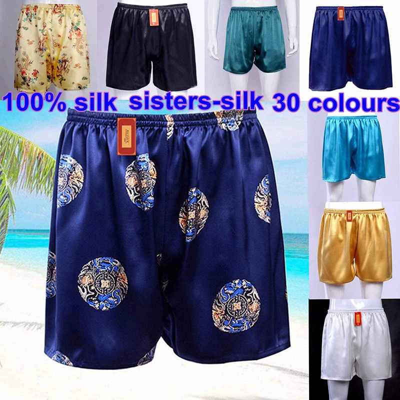 Мужские шелковые шорты для отдыха 100% нижнее белье бега боксеры с - Цена: 2045.66