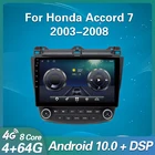 Автомагнитола 2 Din Android для Honda Accord 7 2003-2008, мультимедийный плеер с радио, 4G, Wi-Fi, BT, Carplay, GPS-навигация, Авторадио 2 din без DVD