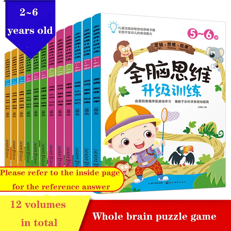 

New 4pcs/set Whole Brain Thinking Upgrade Training 3-4 Years Old Memory Training Book Children's Puzzle Book Libros