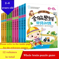 new 4pcsset whole brain thinking upgrade training 3 4 years old memory training book childrens puzzle book libros