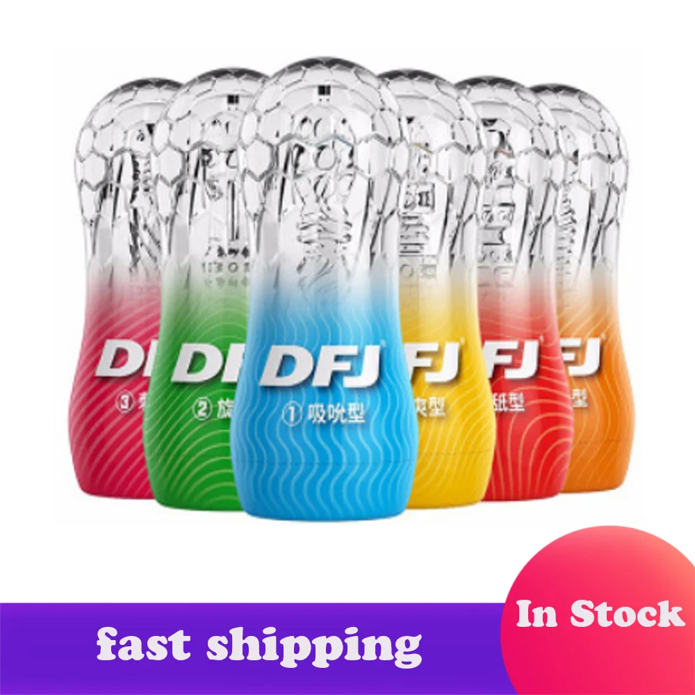 Минет мастурбатор карманная чашка фонарик для настоящей вагины интимные