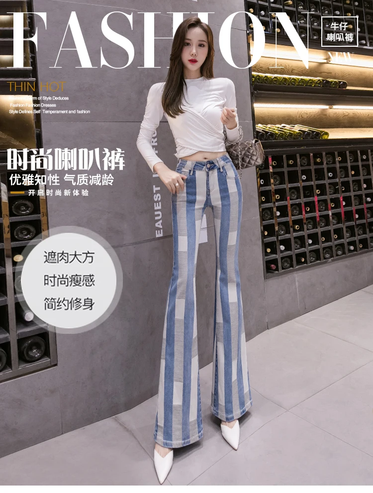 

2021 Spring Fall Patchwork Contrast Color Personalized Jeans New Skinny Women Trousers Slim Retro Micro-Flared Denim Pants