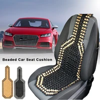 universial wooden bead seat cover summer cool wood beaded massage cushion chair cover for car auto office home truck 2 colors