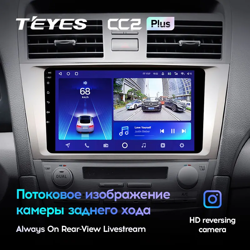 TEYES CC2L и CC2 Plus Штатная магнитола For Тойота Камри 6 XV40 XV50 Toyota Camry XV 40 50 2006 2011 Android до 8