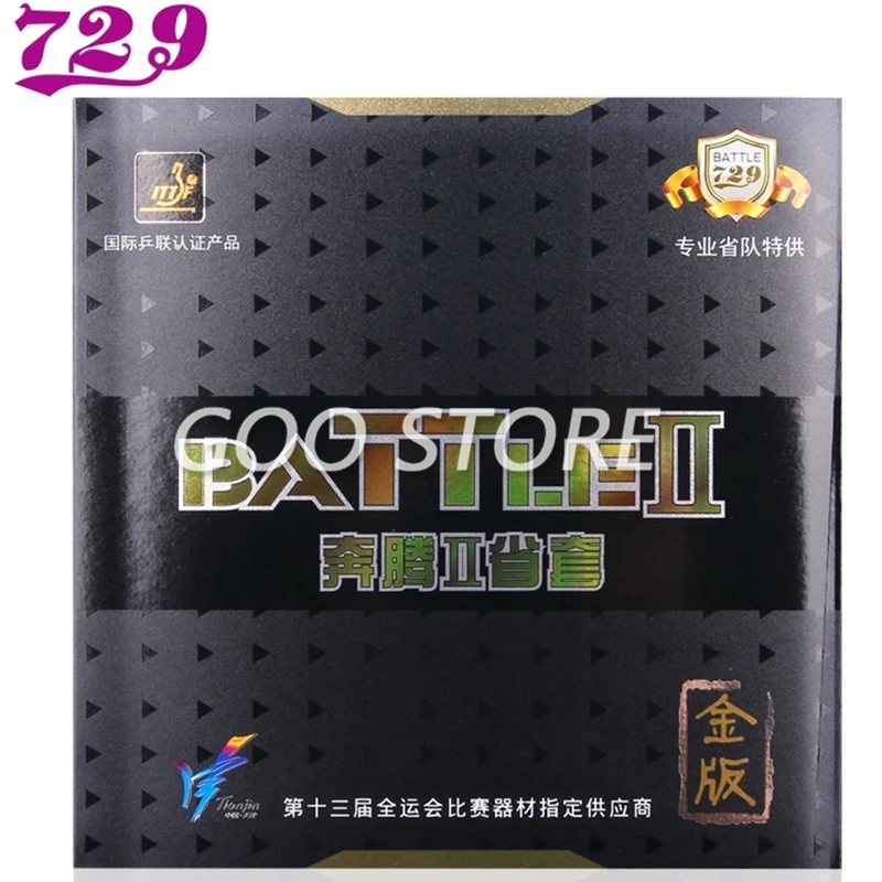 

Friendship 729 BATTLE II Provincial Gold Version battle 2 pips-in 729 Table tennis rubber ping pong sponge