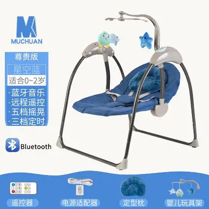 blue 3 Детский Электрический кресло-качалка комфорт качели спальная кровать вашгерда для отдыха с стул для новорожденного - Цвет: blue 3