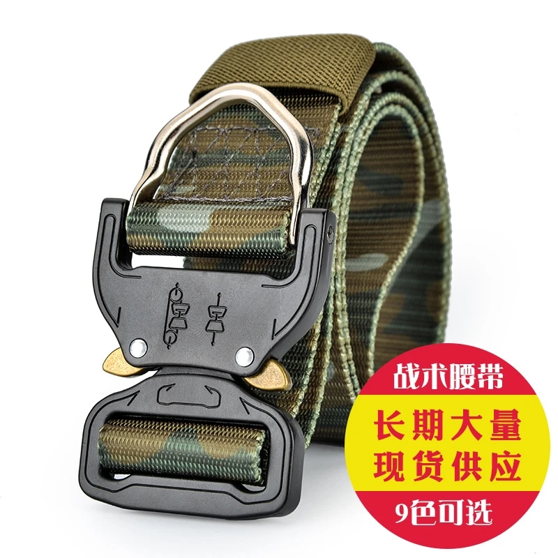

Tactical belt special forces men's and women's military training belt military fans outdoor training fast drying belt long