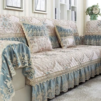 1 pcs not a complete set light blue european sofa seat living room combination lace fabric non slip royal sofa sleeve cover