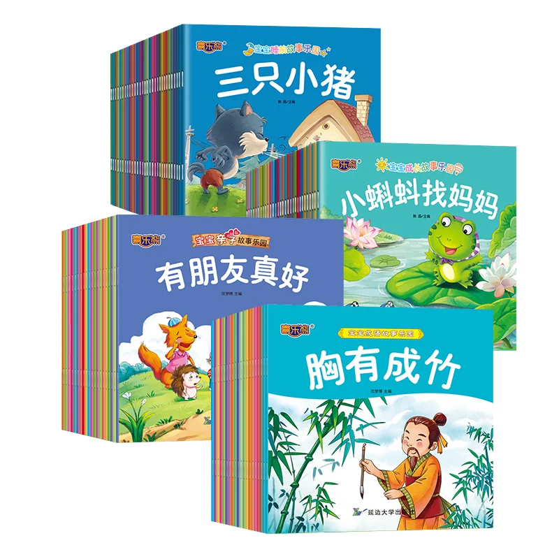 100 шт. для детей в возрасте 4-6 лет с аудио-рисунком книгой изображениями рассказов