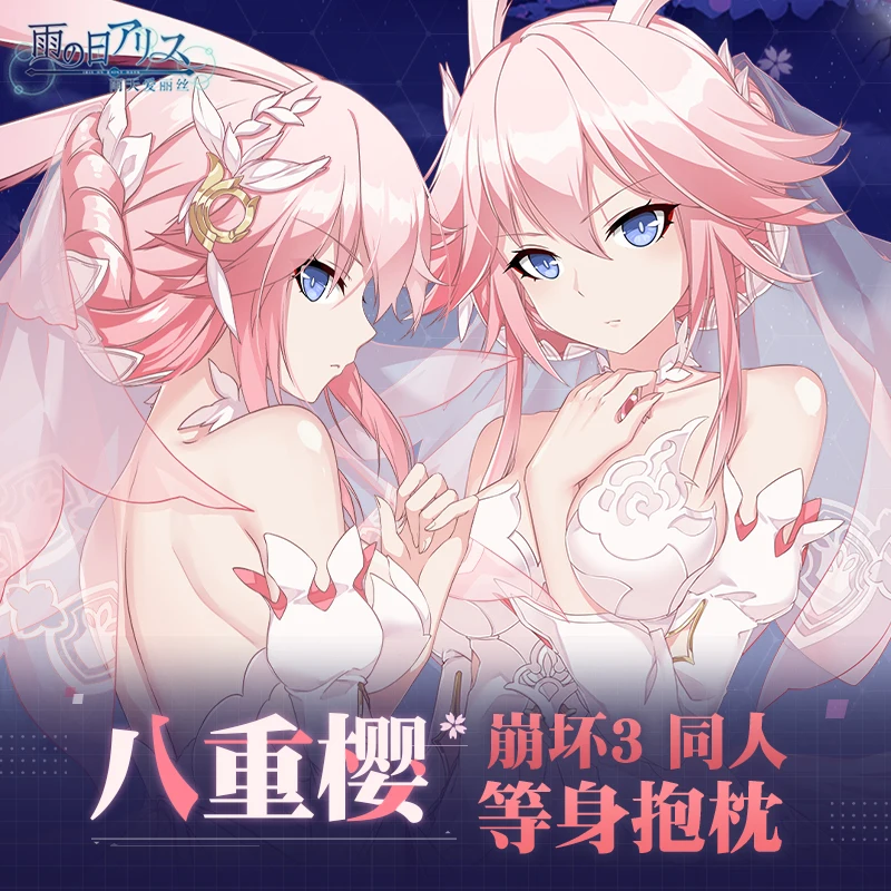 

Game Yae Sakura Honkai Impact 3 Girl Dakimakura 2WAY Hugging Body Pillow Case Cosplay Otaku Long Pillow Cushion Cover Xmas Gifts