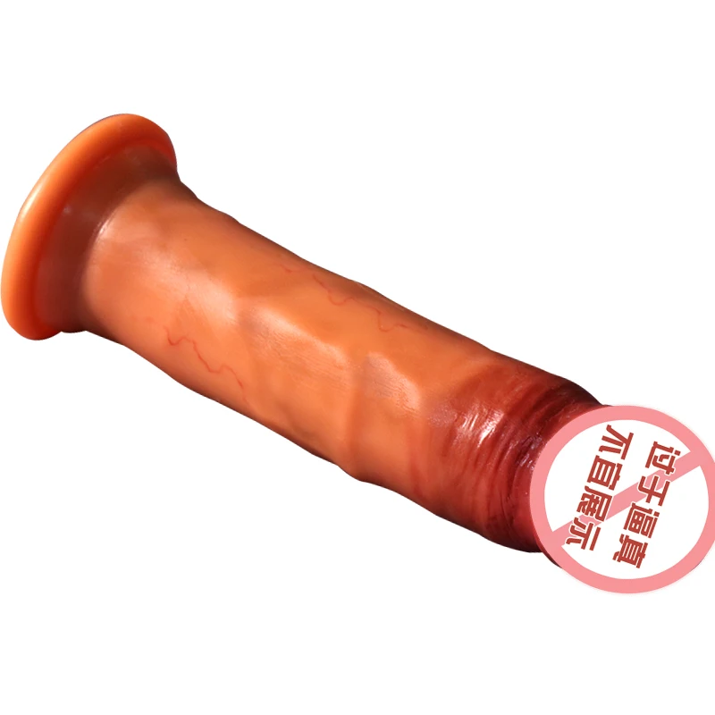 Новейший мягкий большой реалистичный фаллоимитатор ощущение кожи пенис с