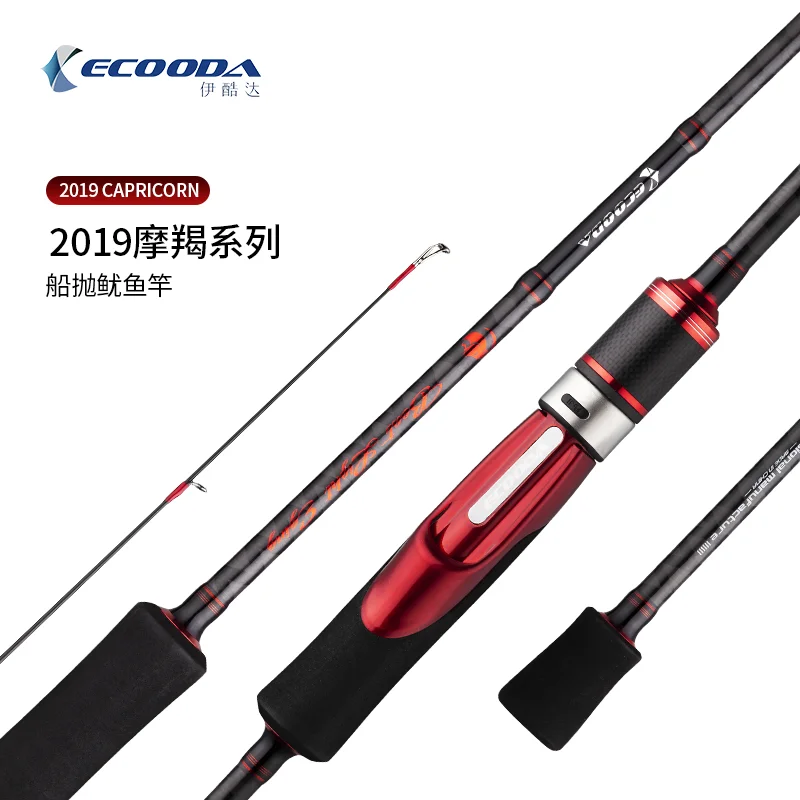 ECOODA Новые полные части Fuji кальмарная Удочка 2,56 м Шор метание удочка для ловли кальмара/2,1 м лодка метание удочка для ловли кальмара креветка-приманка