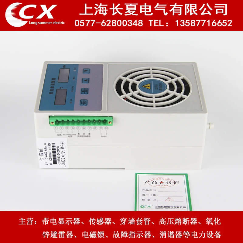 Умный осушитель для распределения мощности в шкафу | Инструменты