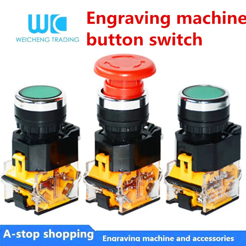 Аксессуары для гравировального станка со встроенной кнопкой самоблокирующийся