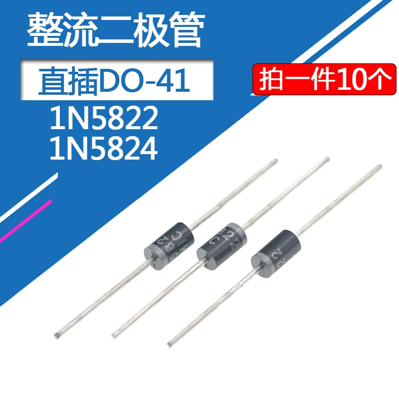 

10pcs 1N5822 Rectifier Diode 3A 40V Schottky Diode 5A30V In-line DO-41 Rectifier Tube 1N5824