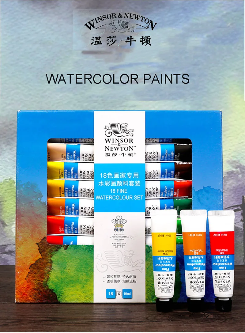 Winsor& Newton 12/18/24 Цвета профессиональные акварельные краски высокое качество Акварельная краска пигмент для картины художника