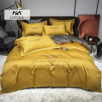 lofuka yellow 100 pure cotton bedding set premium long staple cotton double queen king quilt cover set bed sheet pillowcase