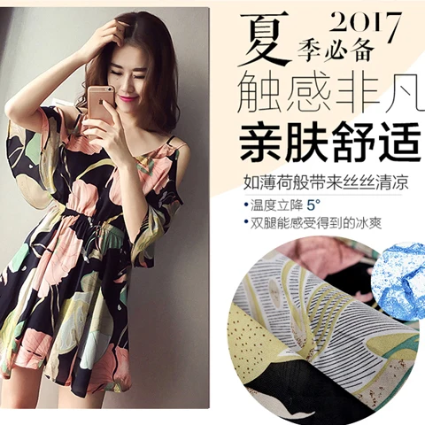

2021 fat MV neckline slim floral dress women's summer large off shoulder strap One Shoulder Beach skirt