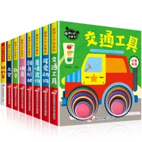 8 booksset children baby chinese and english bilingual enlightenment picture book 3d three dimensional kids reading baby comic