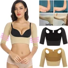 Корректор осанки для верхней части руки, Корректор осанки, Женская компрессионная корректирующая одежда для плеч, шейпер для тела, для спины