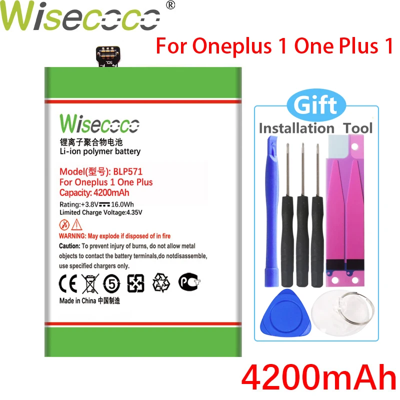 Аккумулятор WISECOCO BLP571 на 4200 мА · ч для смартфона Oneplus One one plus 1 + | Компьютеры и офис