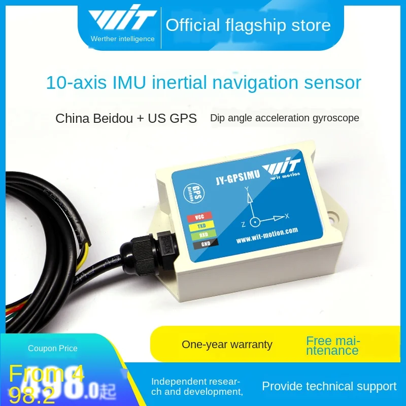

Intelligent ten-axis GPS inertial navigation sensor IMU Beidou gyroscope plus