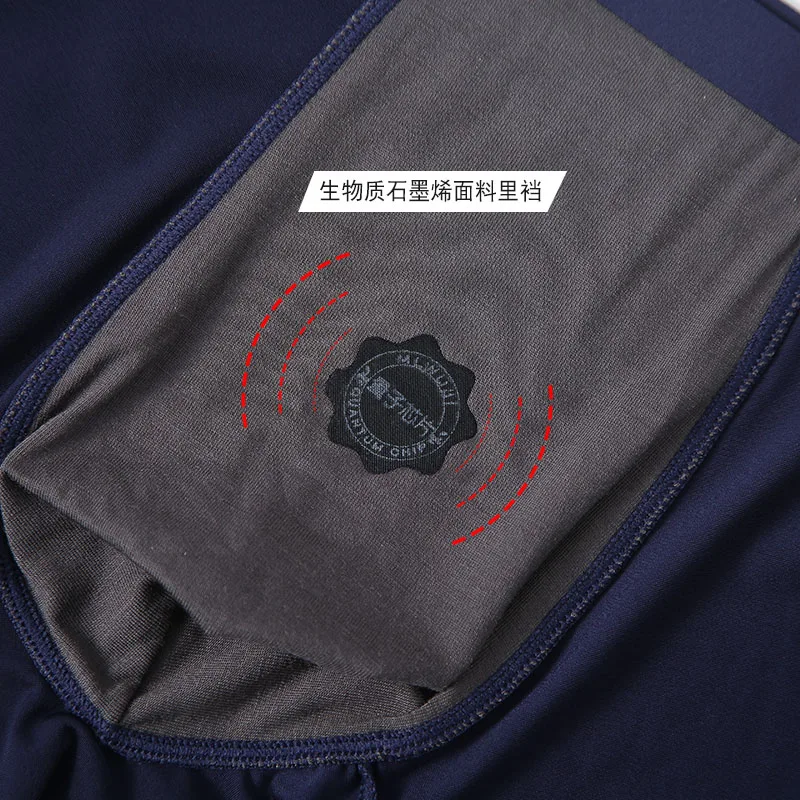 Wholesale Quantum Technology Chip Underpants Men's Suede Fabric Graphene Seamless Male Flat Pants