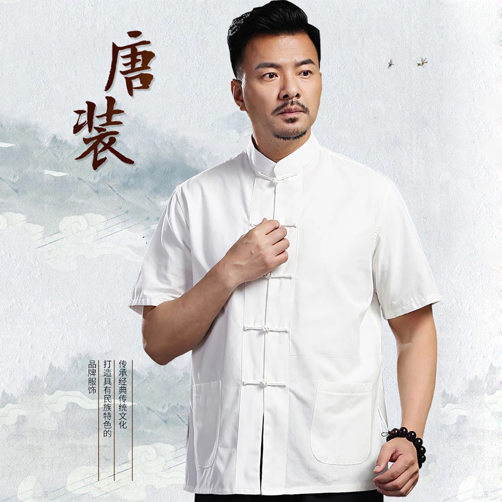 Рубашка мужская хлопковая в китайском стиле с коротким рукавом ретро |