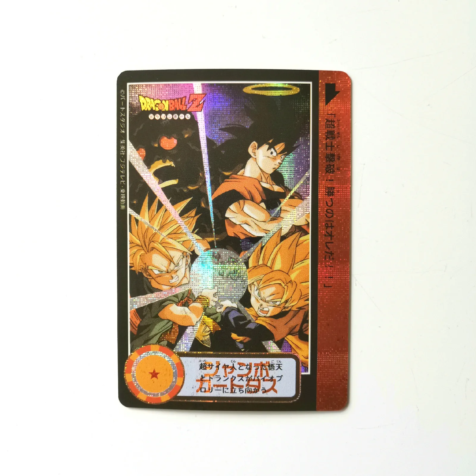 27 стилей супер Dragon Ball Z Сейлор Мун Сейя герои битва карта ультра инстинкт Гоку Вегета игровая коллекция карт - Цвет: 18