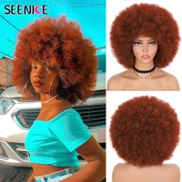 short hair afro kinky curly wigs with bangs for black women african synthetic ombre glueless cosplay natural blonde red blue wig