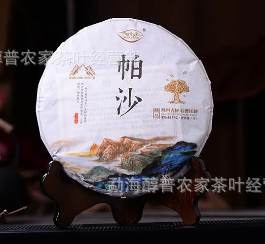 2017 год китайский высшего сорта Yunnan древние деревья классический ремесло сырой