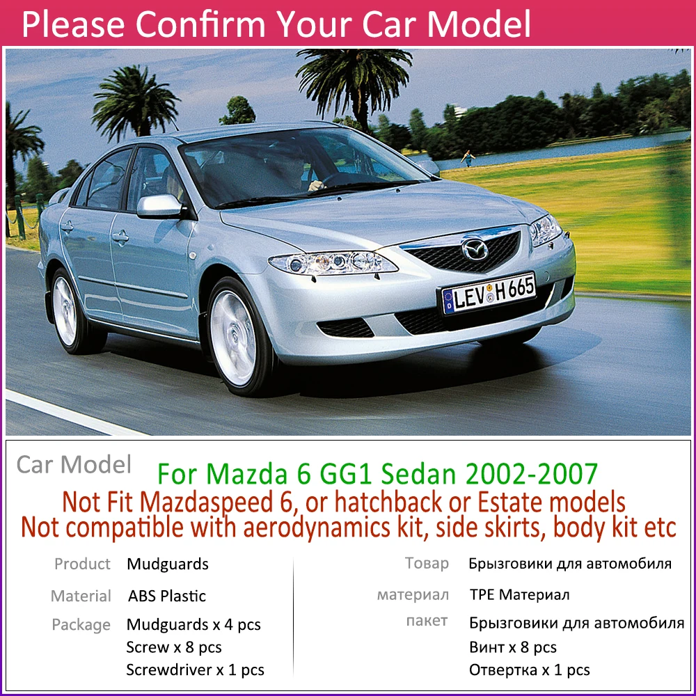 Автомобильный брызговик для Mazda 6 GG1 салона Sedan 2002 ~ 2007 Fender закрылки аксессуары