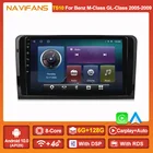 Автомобильный радиоприемник Octa-core Android 11 DSP для Mercedes Benz ML W164 GL GL320 ML350 ML500 X164 GL350 GL450 мультимедийный видеоплеер аудио