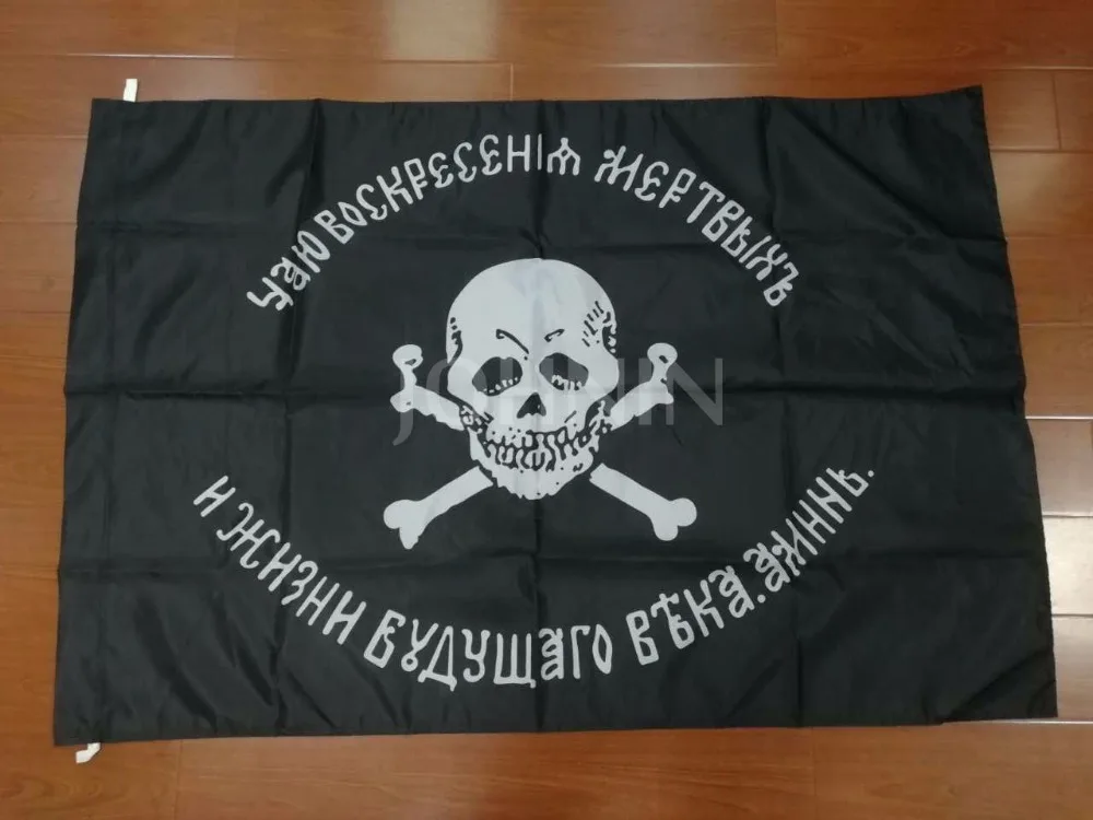 90*135 см Genera Baklanov армия Императорский череп крест кости корморант