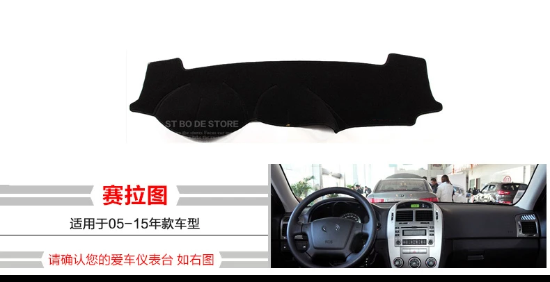 Приборная панель автомобиля Избегайте световых подушек инструмент крышка