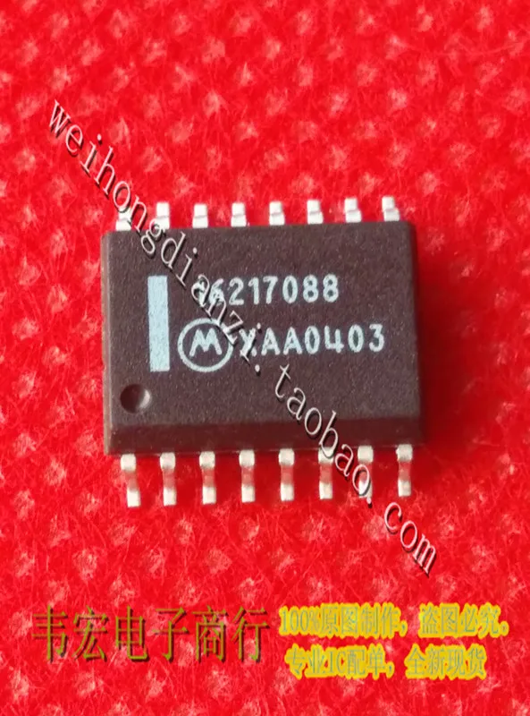 

Бесплатная доставка. 16217088, чип интегральной схемы автомобиля SOP16!