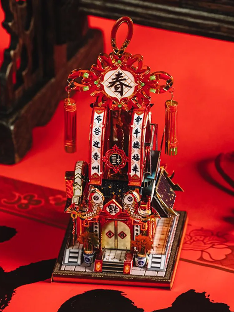 

Art model New Year Fuyuan jewelry diy hand-built 3D three-dimensional puzzle metal assembly model birthday gift girl