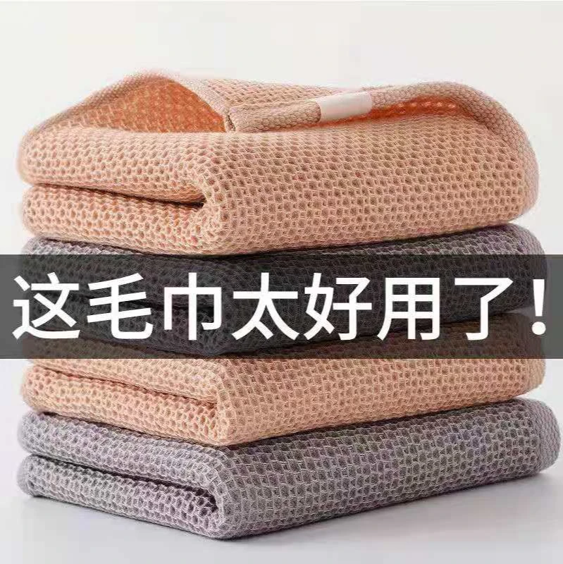 

1 Pack Of Bamboo Fiber Towel Face Towel Honeycomb Towel Absorbent And Non-Shedding Adult Face Towel