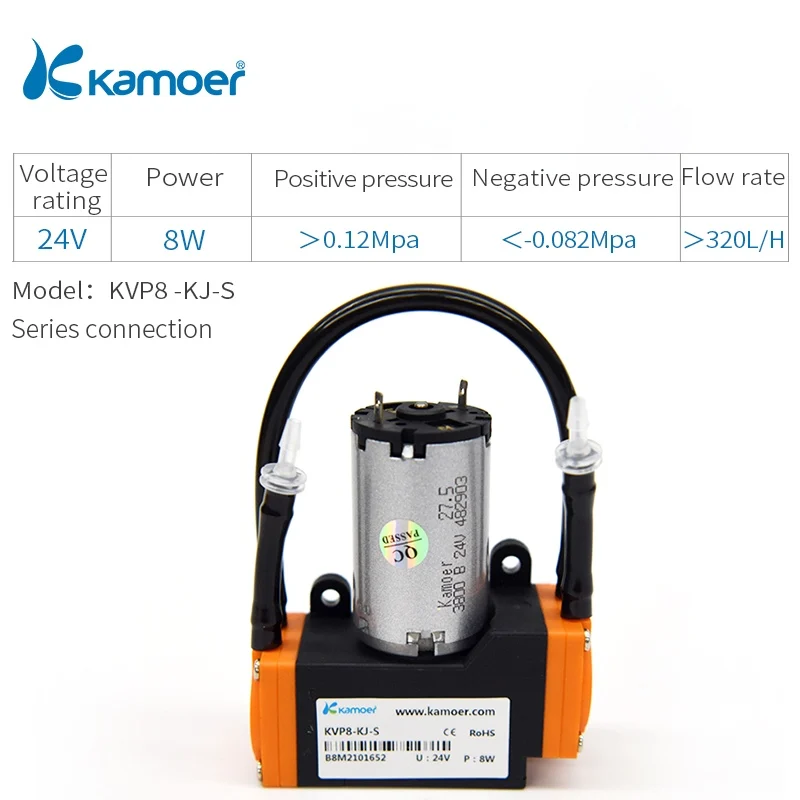 KVP8 -KJ-S Kamoer KVP8 микро электрический мембранный воздушный/Вакуумный насос с щеточным двигателем и двойной головкой - Напряжение: KVP8 -KJ-S