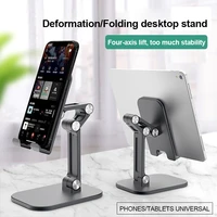 Z62 Desktop Foldable Phone Holder Tablet Mobile Universal Metal Stand Portable Live Broadcast Bracket Lift For iPad iPhone