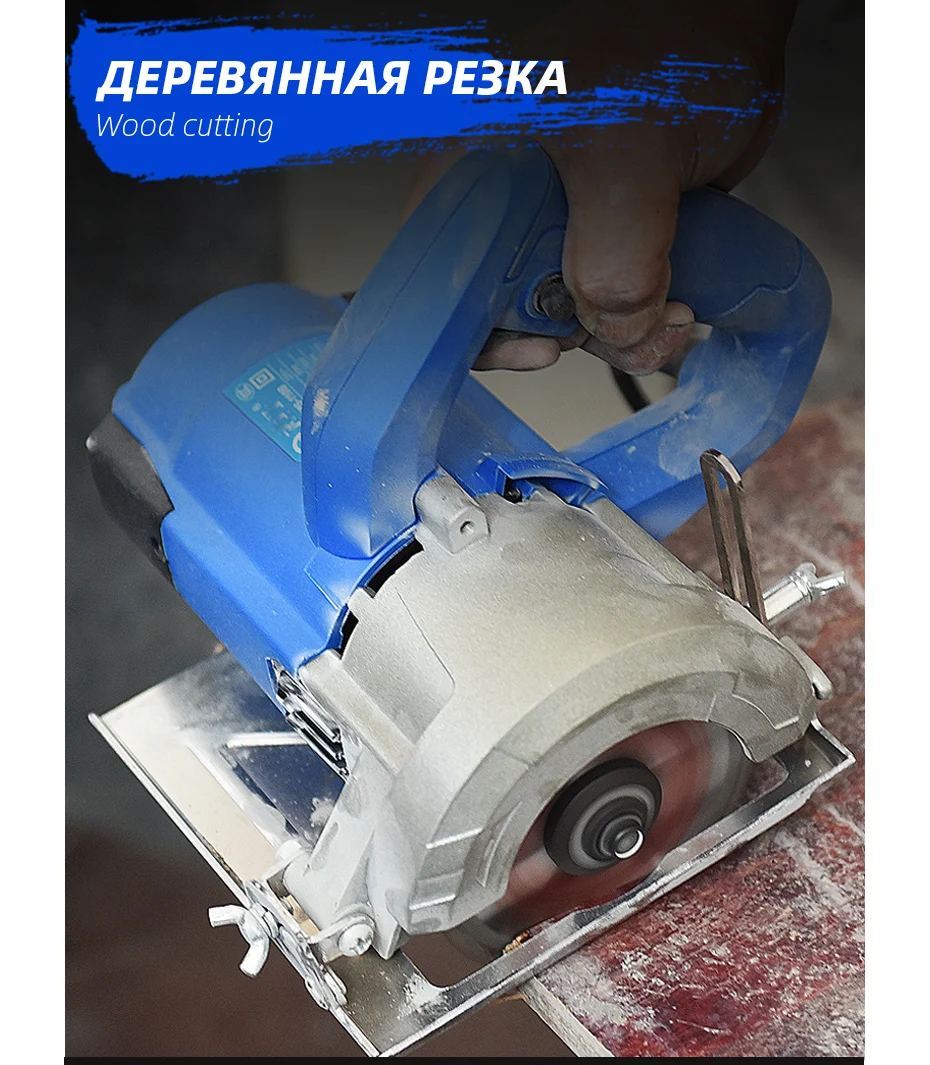 Высокая мощность долбежная режущая Машина Домашний Камень деревянные плитки стены слот для резки Многофункциональная циркулярная пила машина