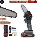 Мини - пила цепная аккумуляторная, 24 В, 4 дюйма , с литиевым аккумулятором