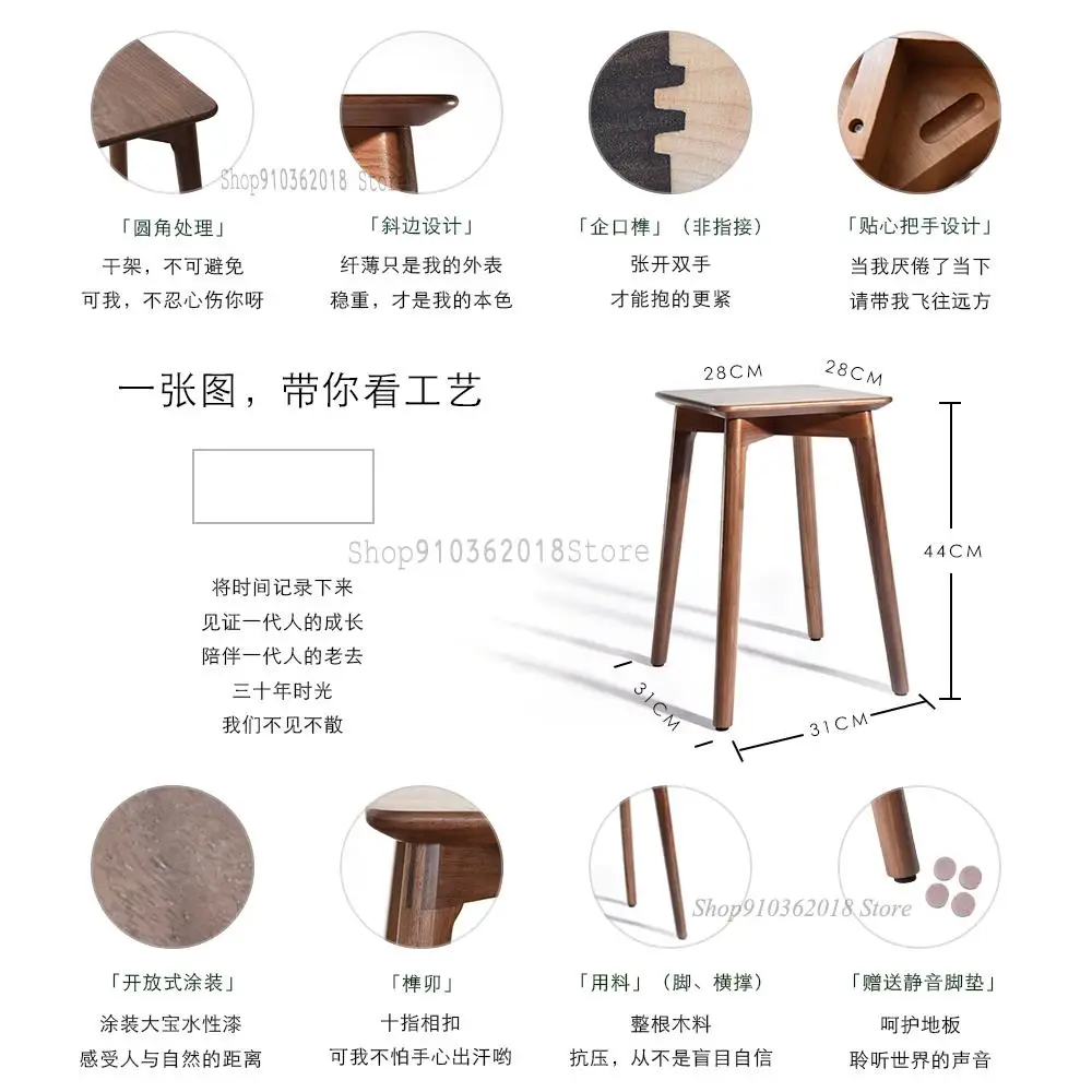 Household Small Square Stool Solid Wood Cherry Black Walnut Makeup Shoe Changing |