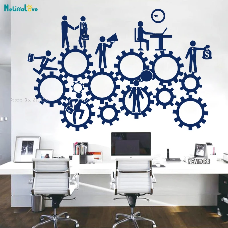 Мужская работа головного мозга в команде шестеренки виниловые наклейки на стены