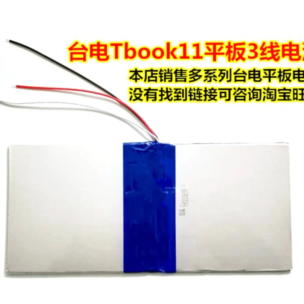 Аккумулятор оригинального размера 3 7 в 10000 мА · ч для Teclast Tbook 11 ID: E5A3 E5A7 E5A6