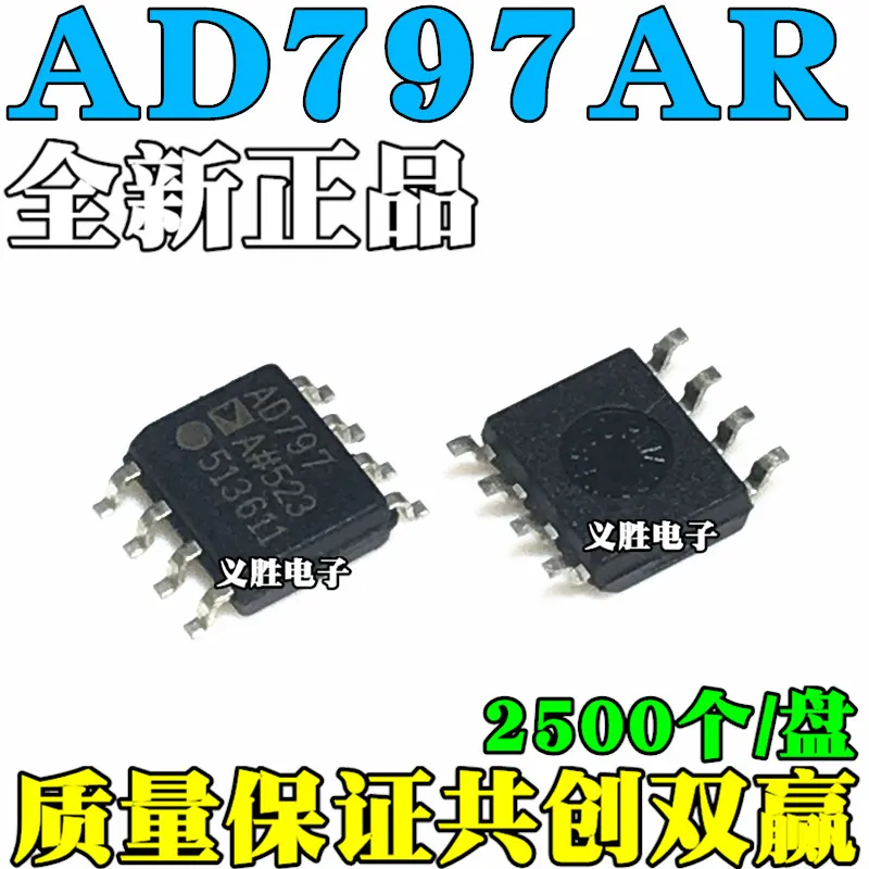 10 шт./лот AD797 AD797AR AR797ARZ AD797A SOP8 новый оригинальный точечный горячая распродажа |