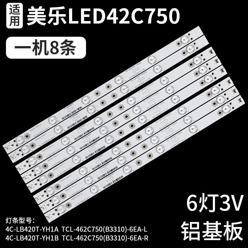Подходит для осветительной ленты Merlot LED42C750 4C-LB420T-YH1A TCL-462C750(B3310)-6EA-L | Строительство