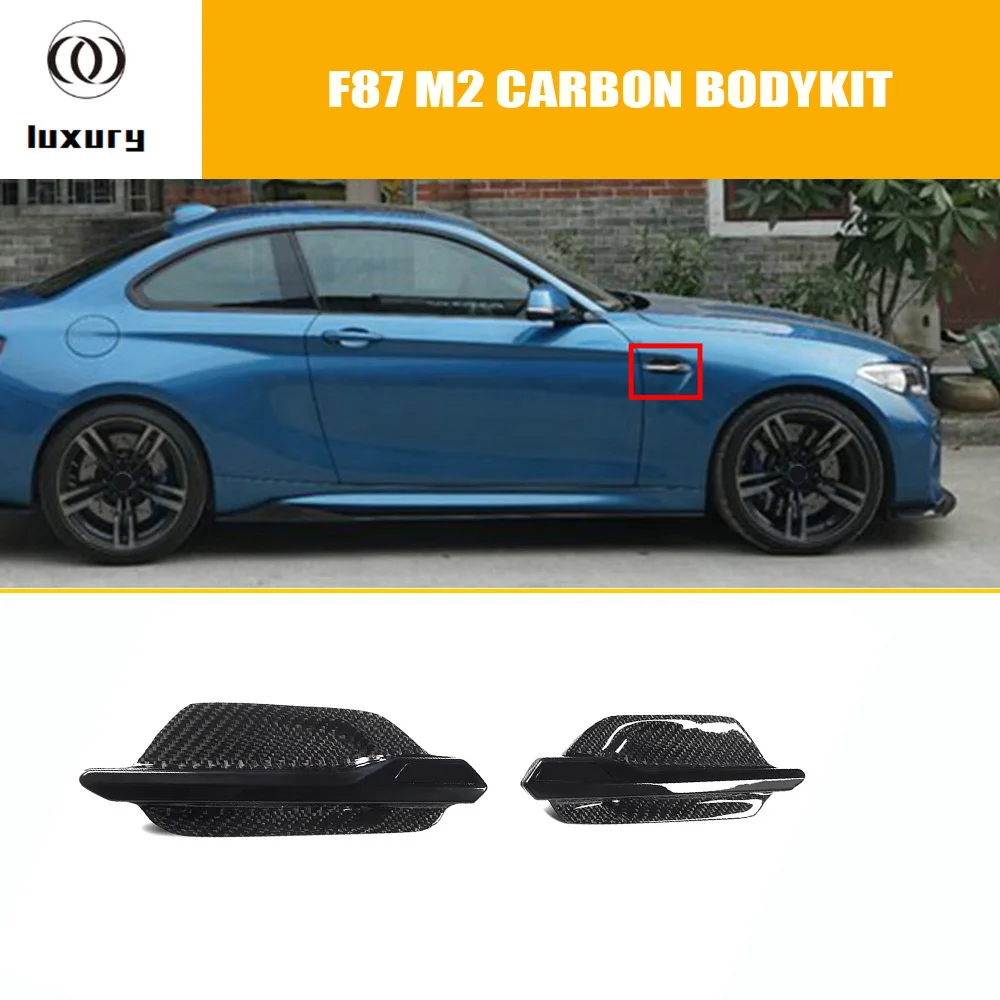Замена стиля углеродного волокна боковое крыло крышки накладки для BMW F87 M2 и